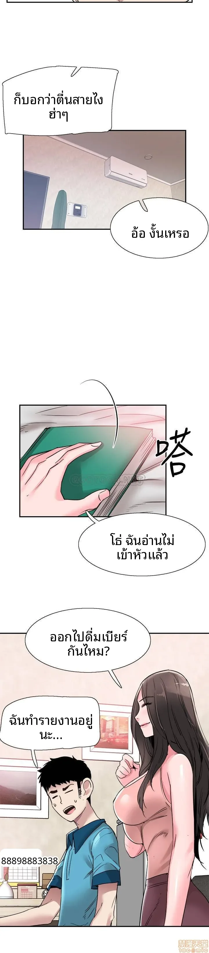 page-20