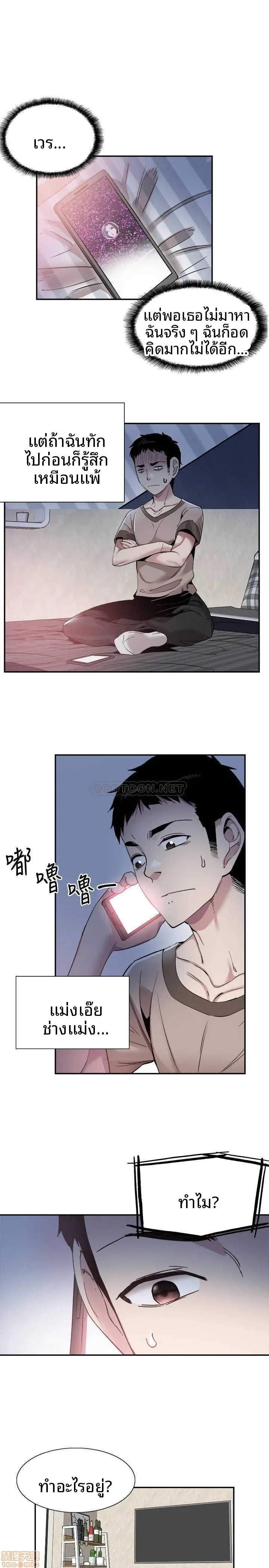 page-16