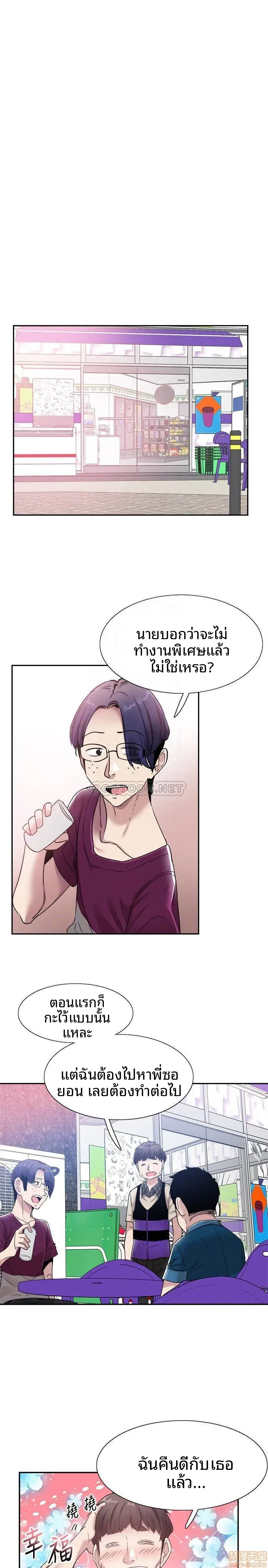 page-12