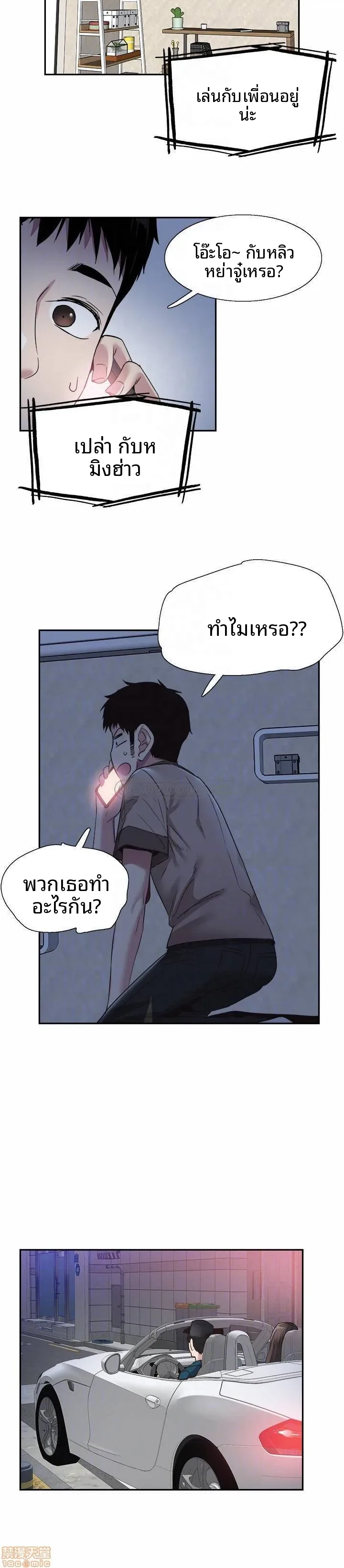 page-17