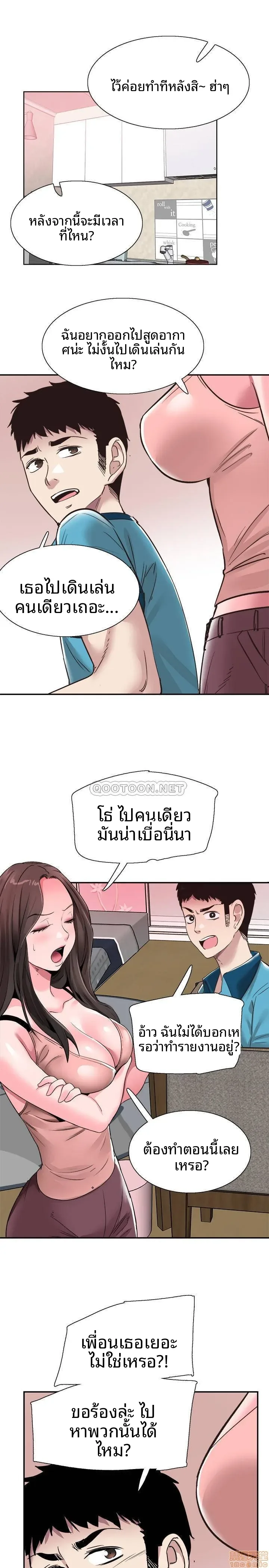 page-21