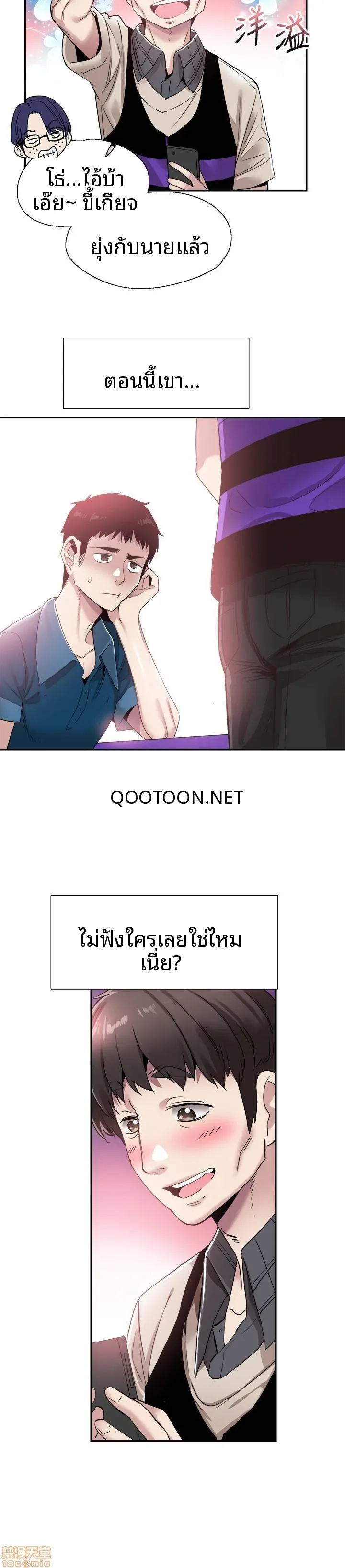 page-13