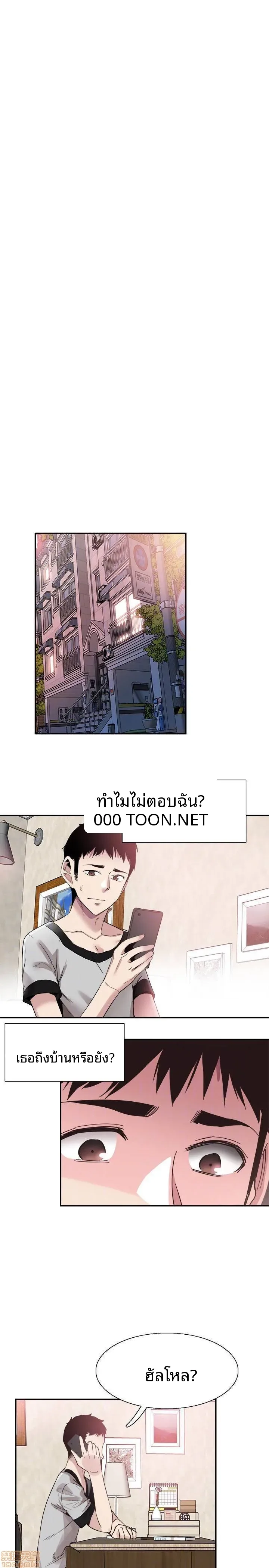 page-14