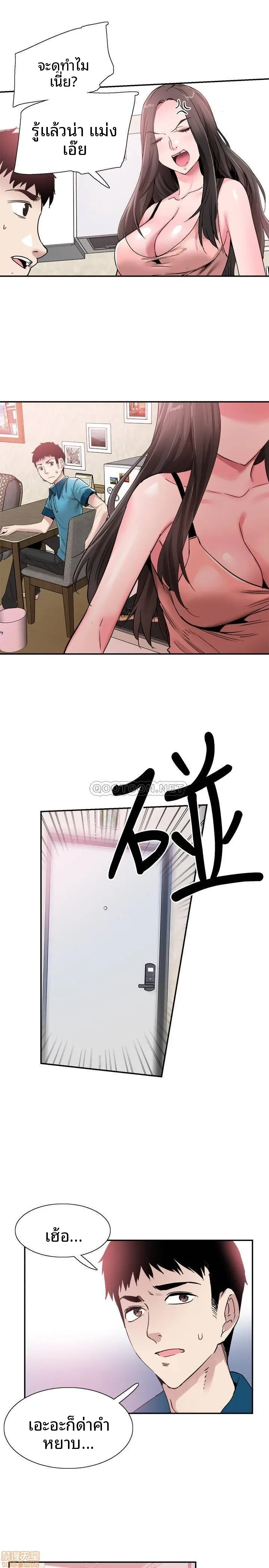 page-23