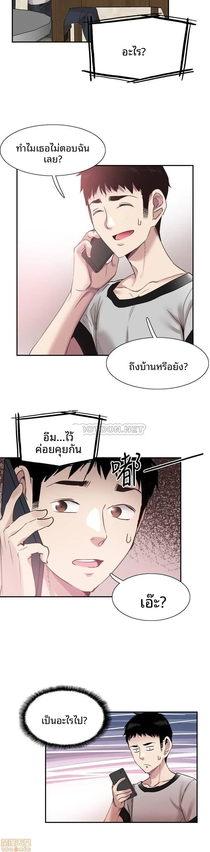 page-15