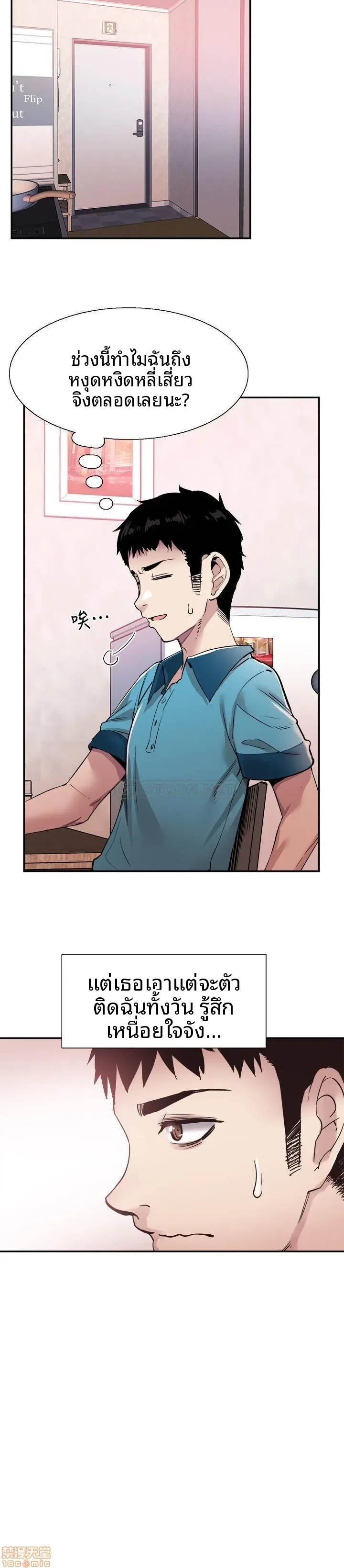 page-24