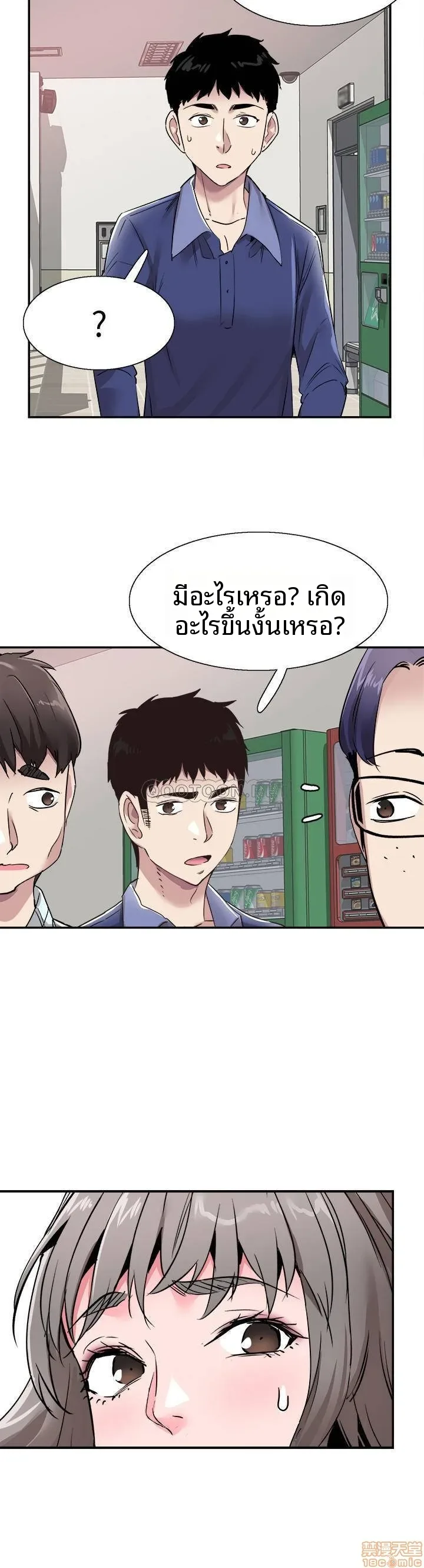 page-2