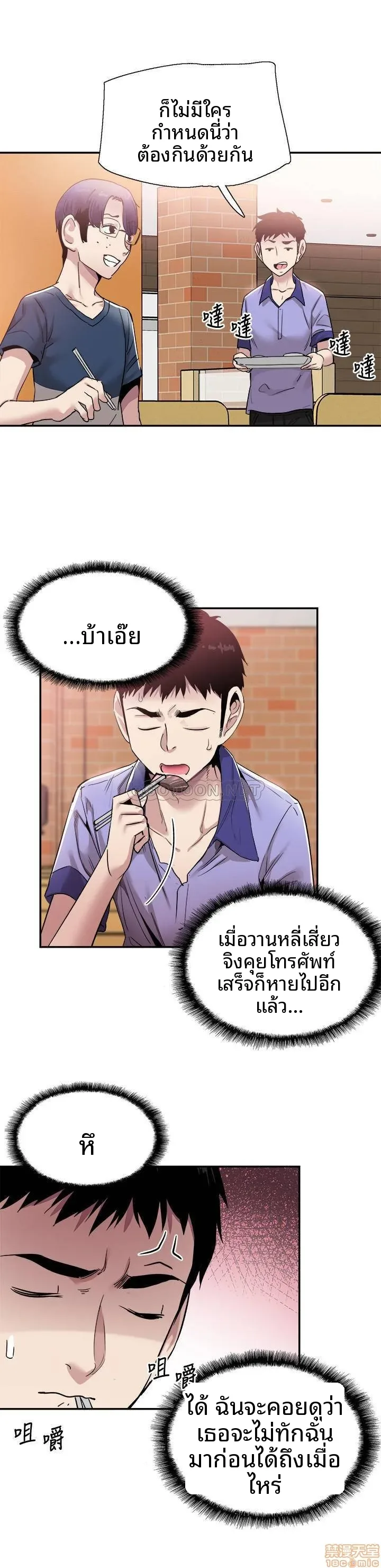 page-21