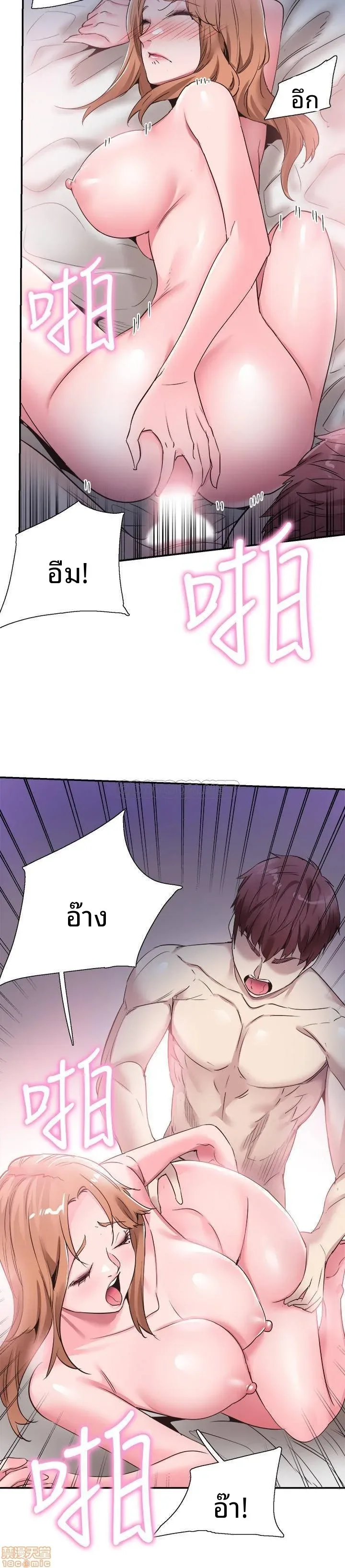 page-17