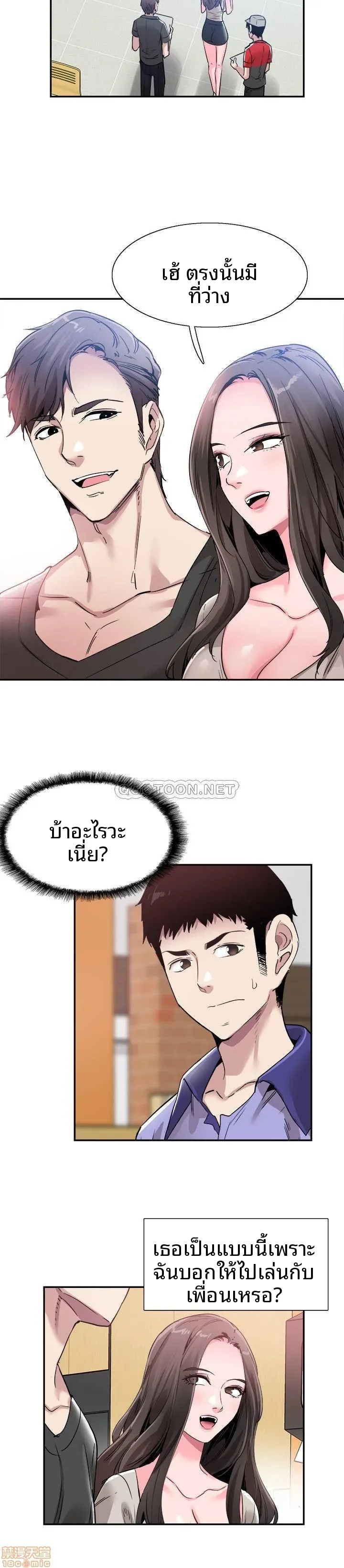 page-23