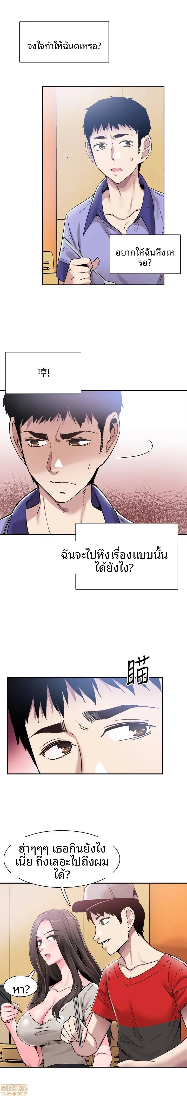 page-24