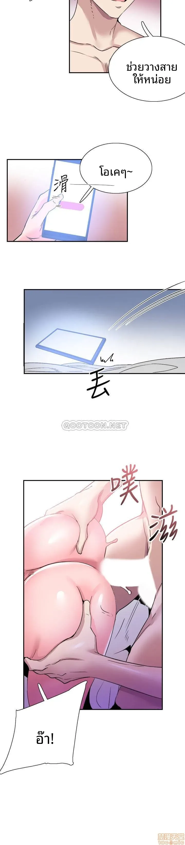 page-19