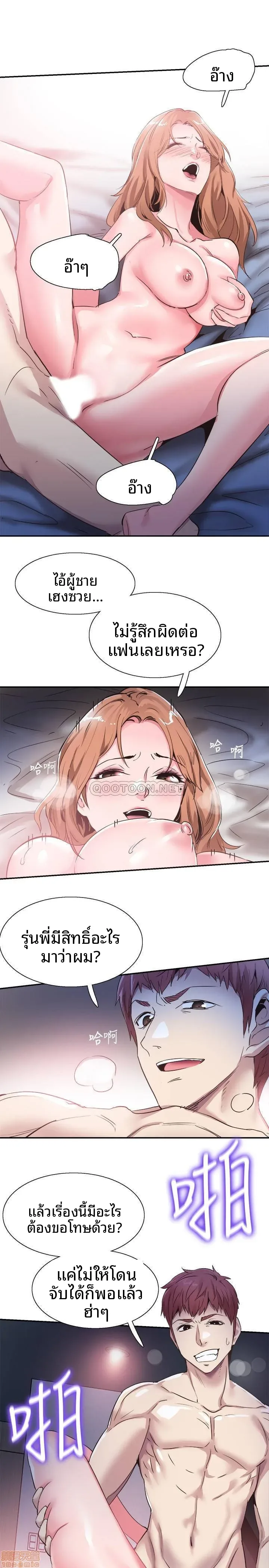 page-20
