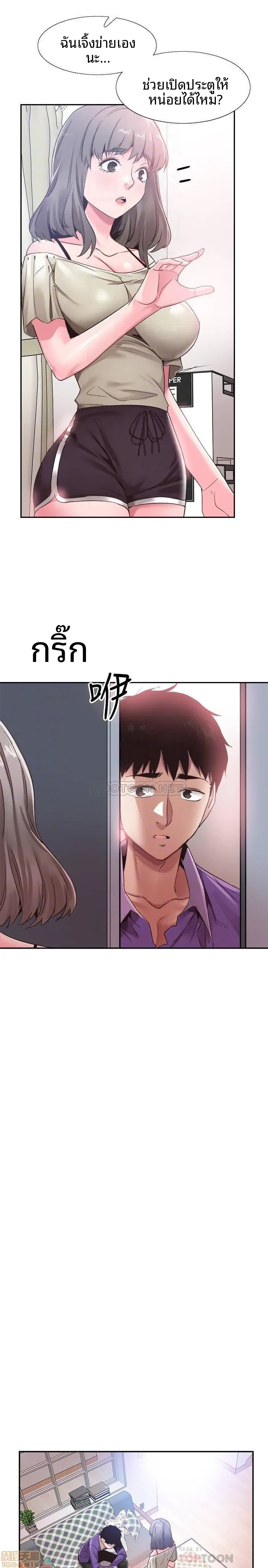 page-9