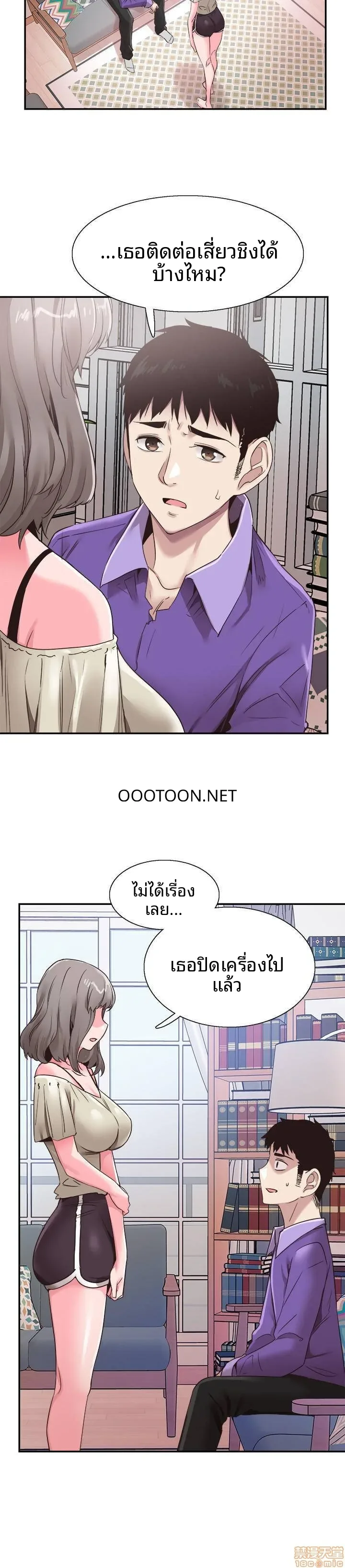 page-10