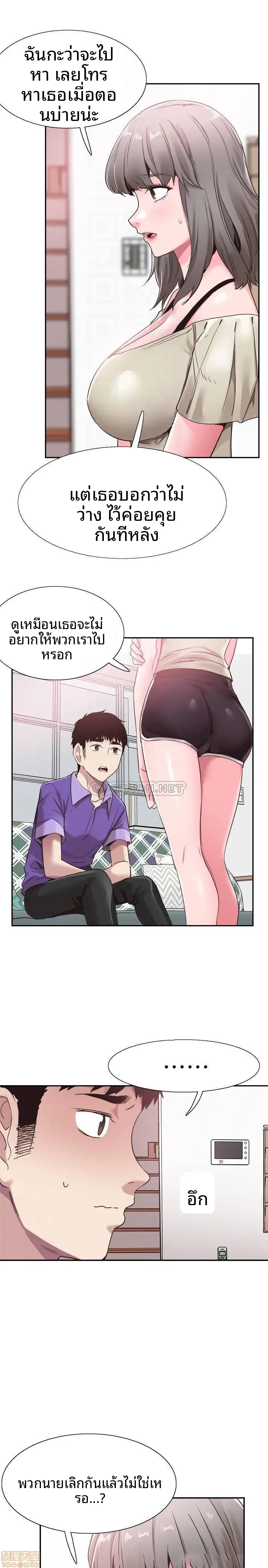page-11
