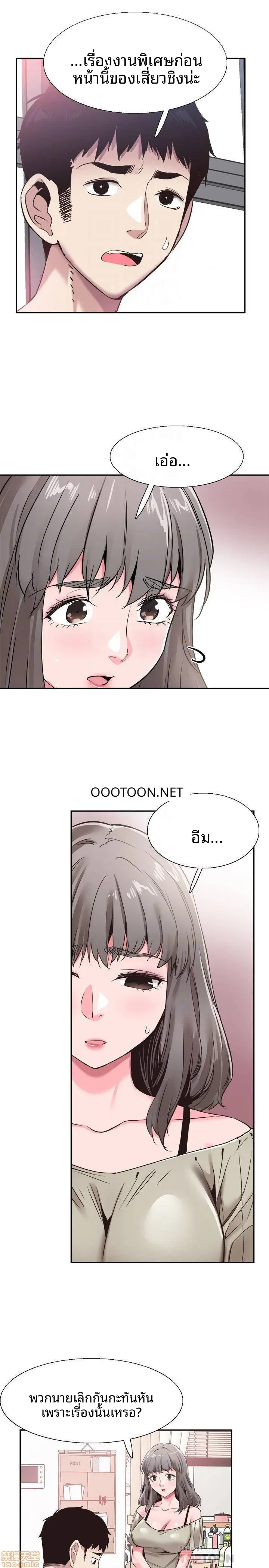 page-13