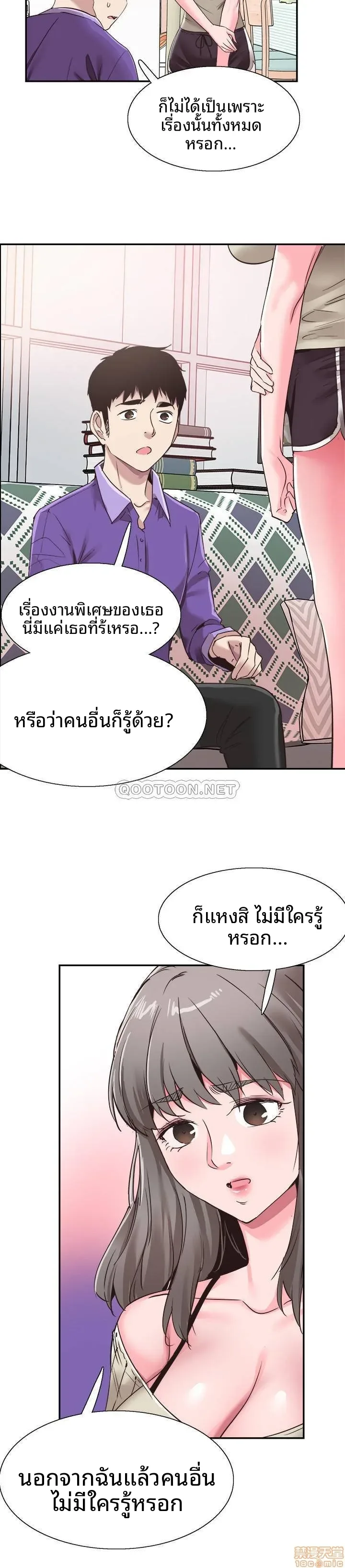 page-14