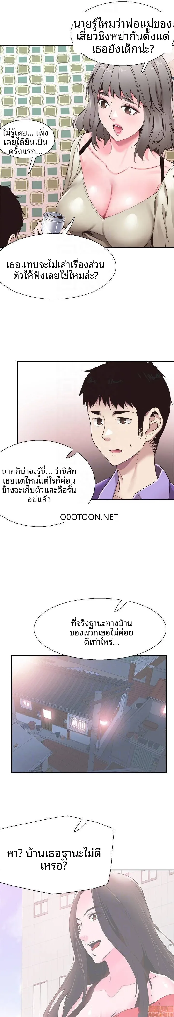 page-17