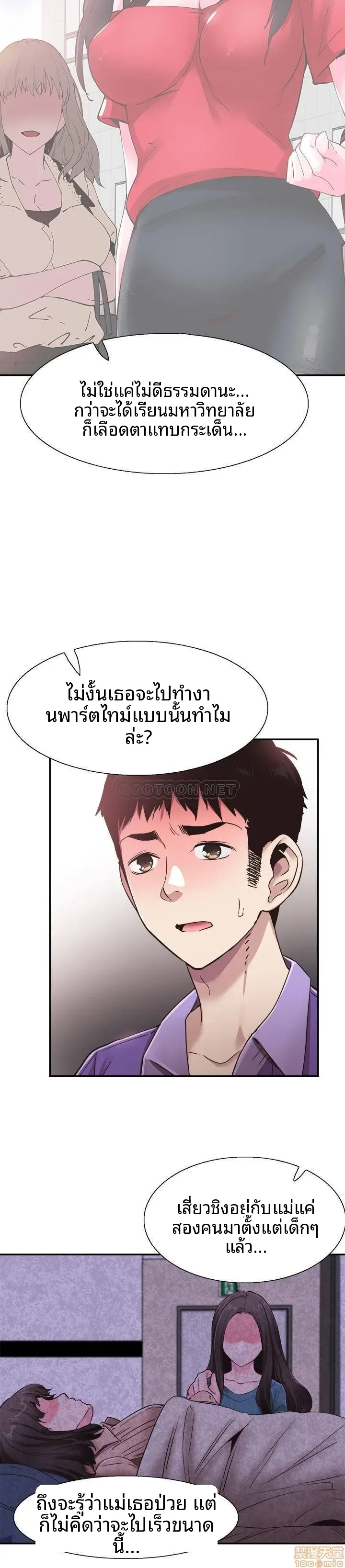 page-18