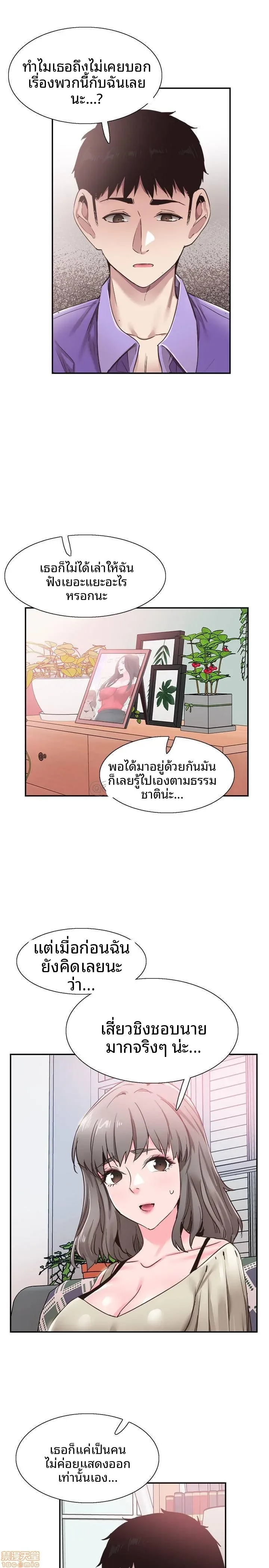 page-19