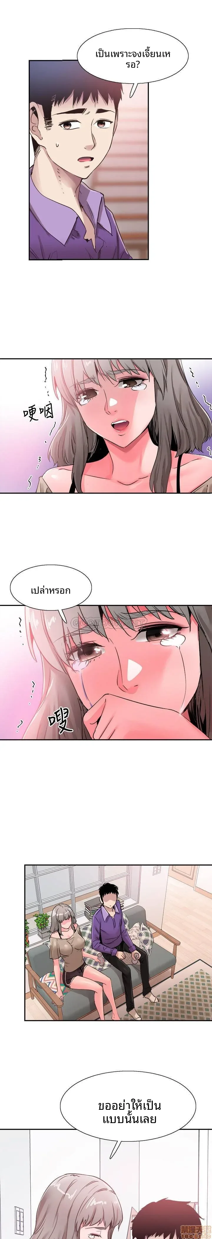 page-21
