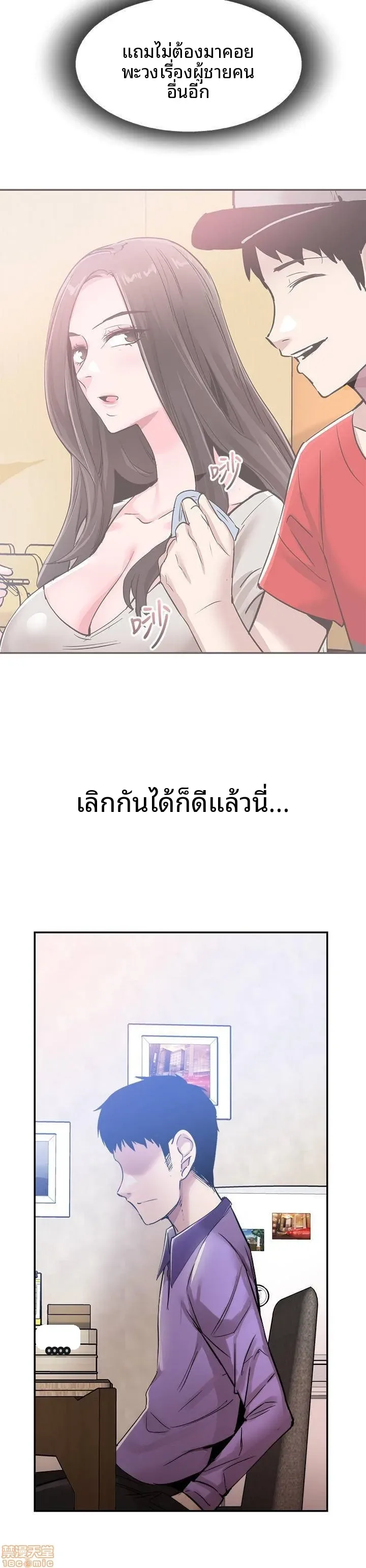 page-2