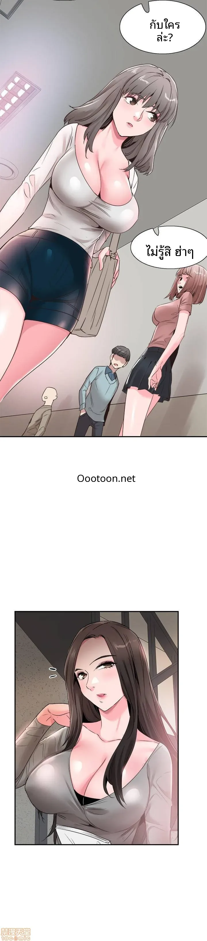 page-10