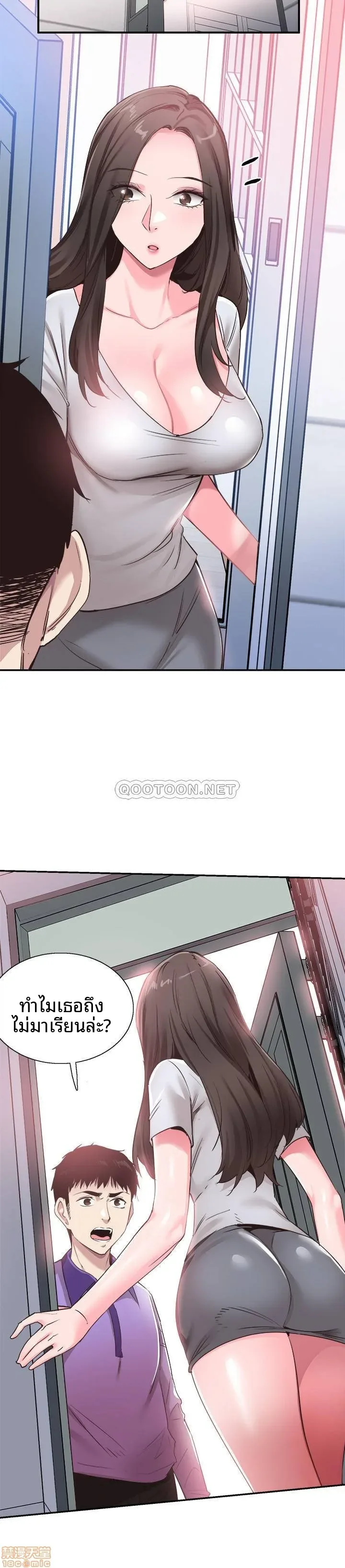 page-8