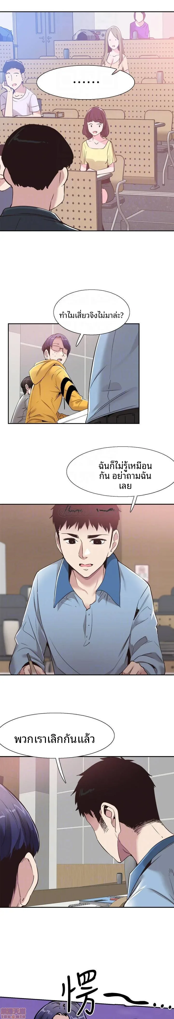 page-6