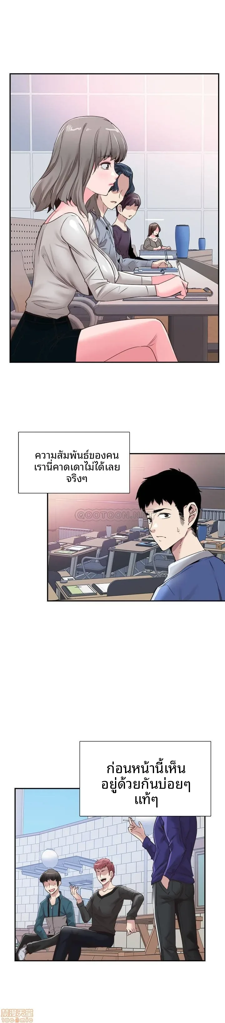 page-12