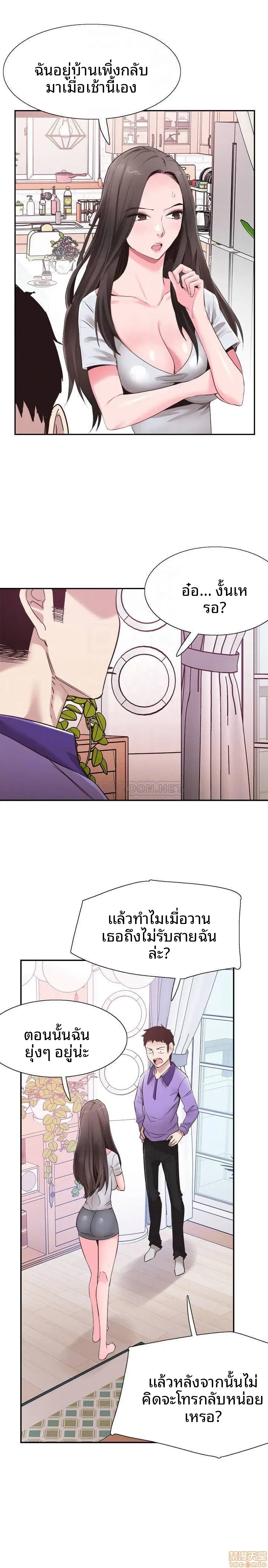 page-9