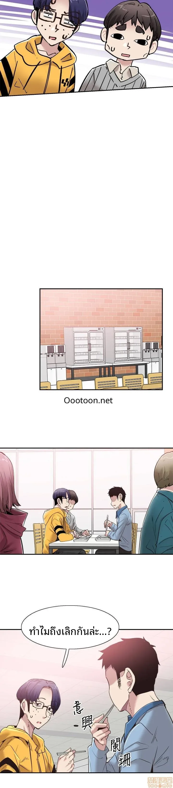 page-7