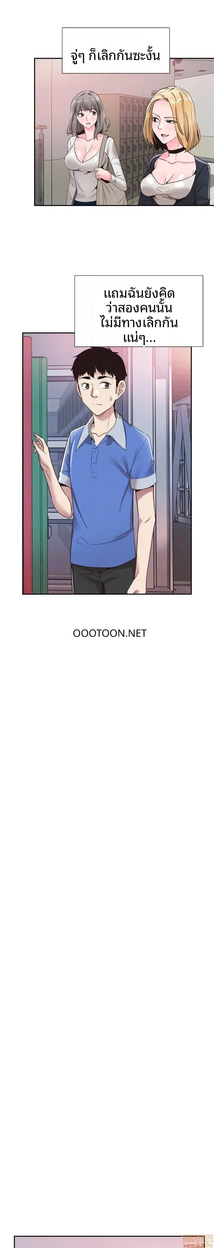 page-13