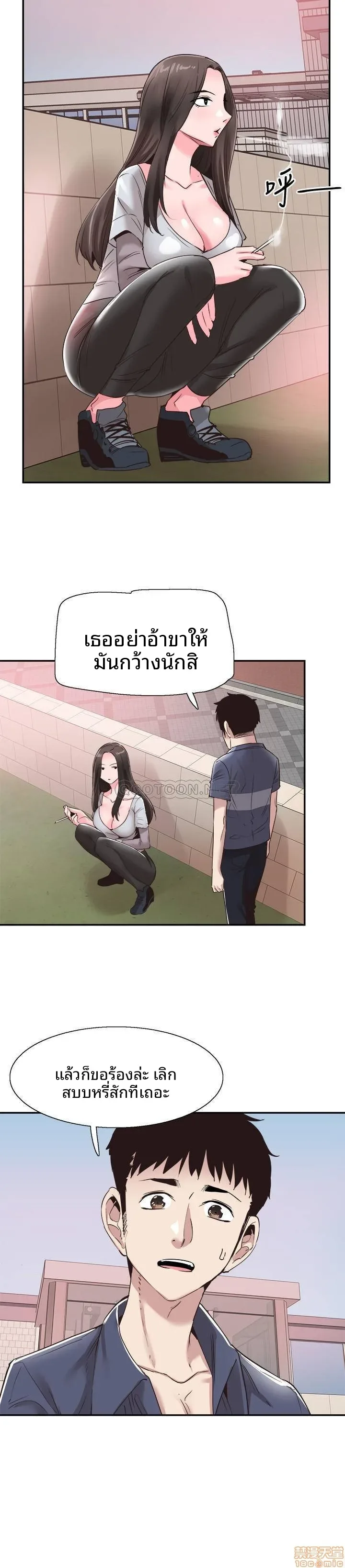 page-14