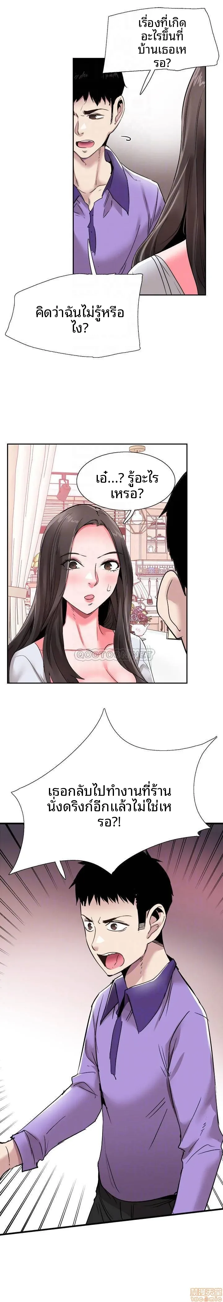 page-11