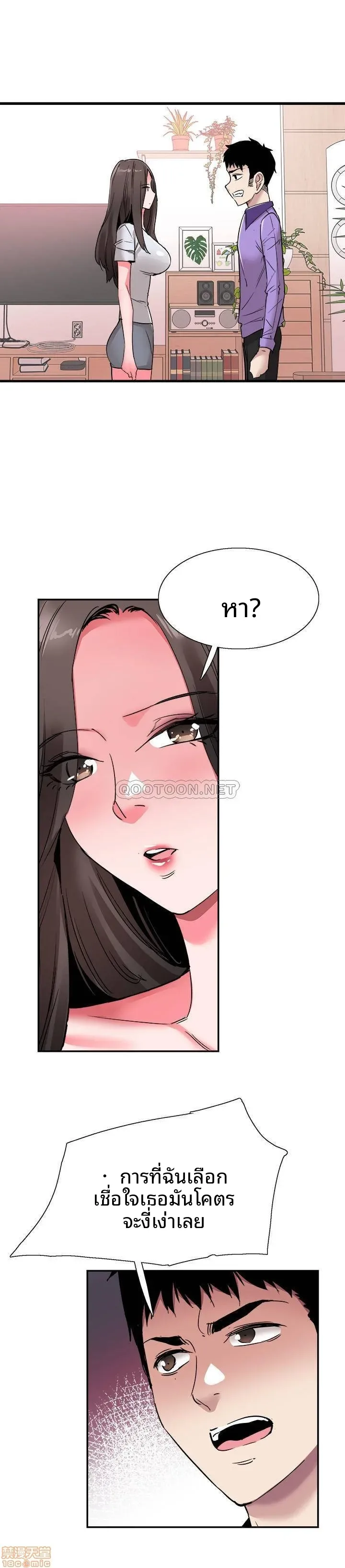 page-12