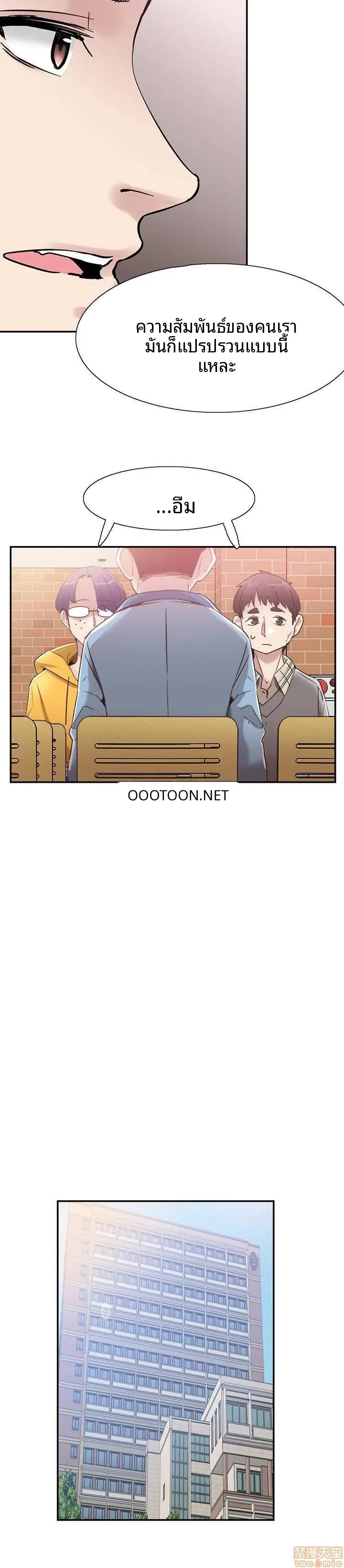 page-9