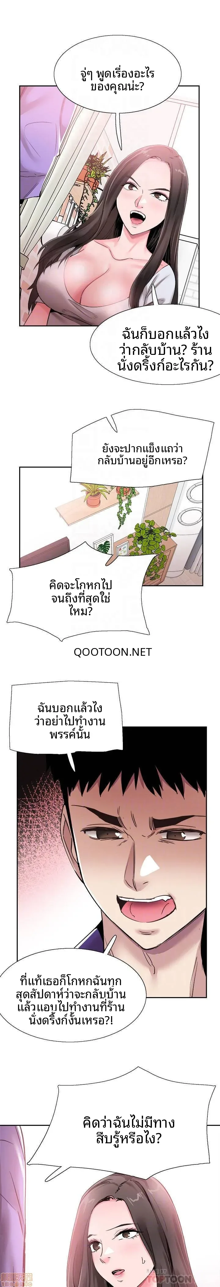 page-13