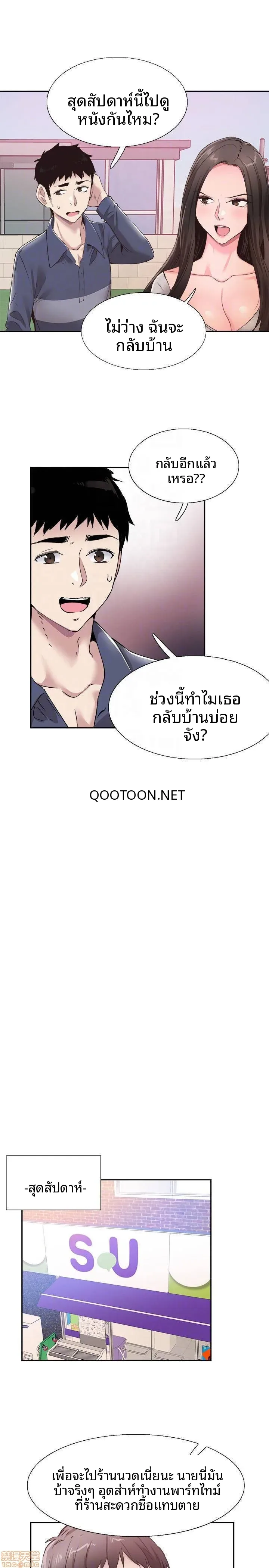 page-17