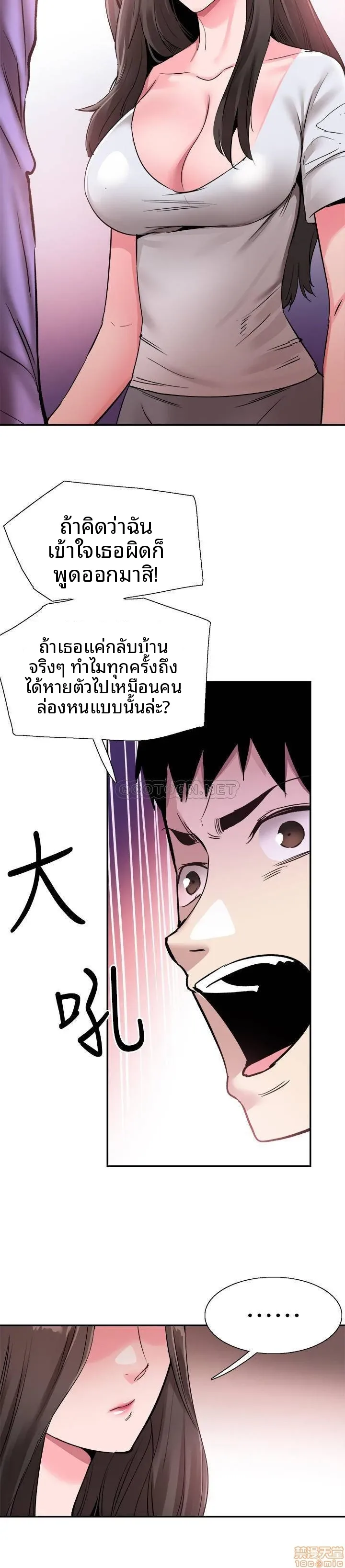 page-14