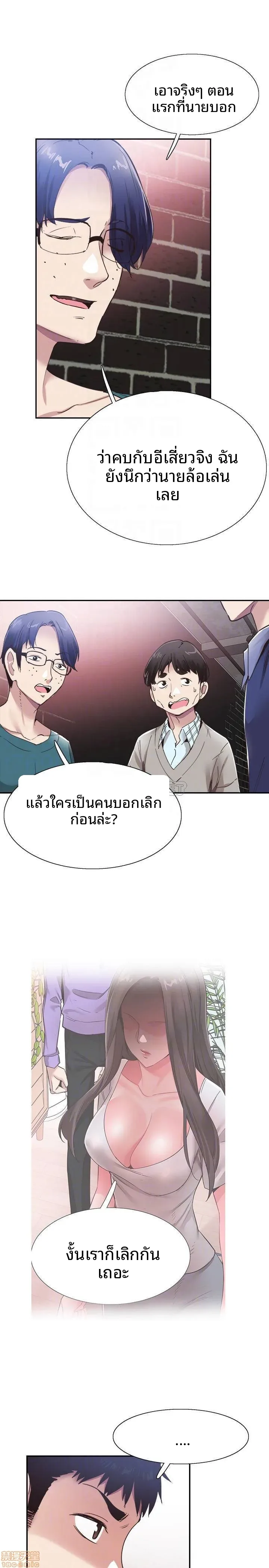 page-12