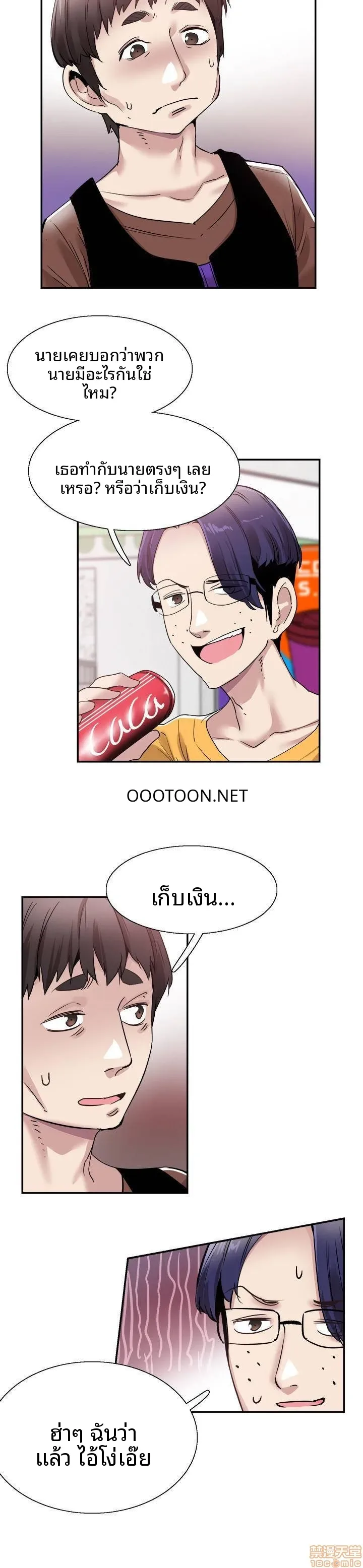 page-18