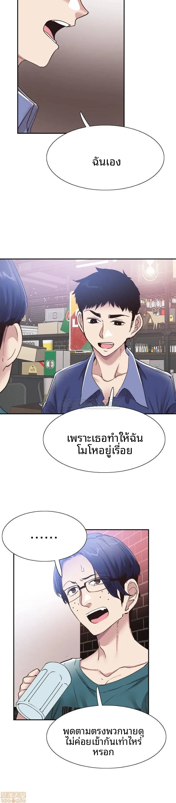 page-13