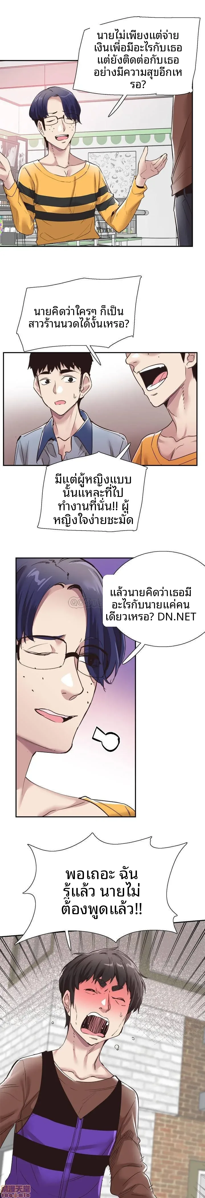 page-19