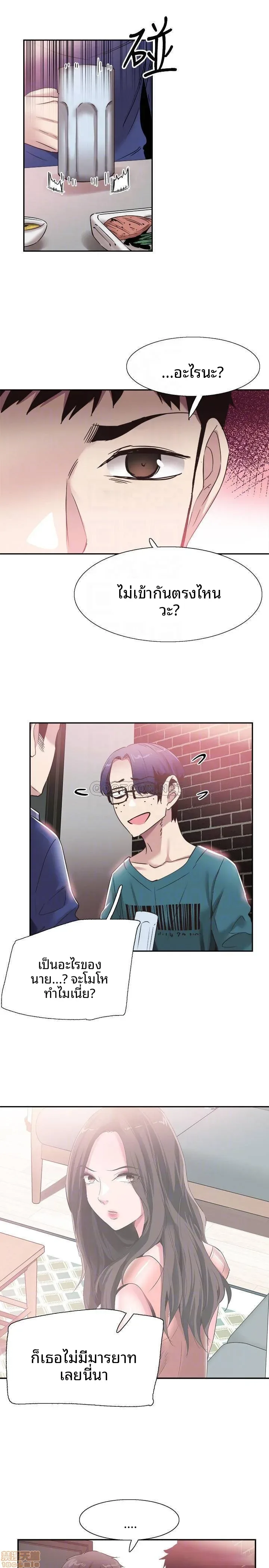 page-14