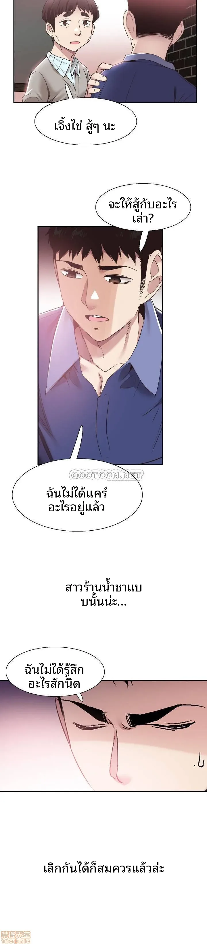page-15