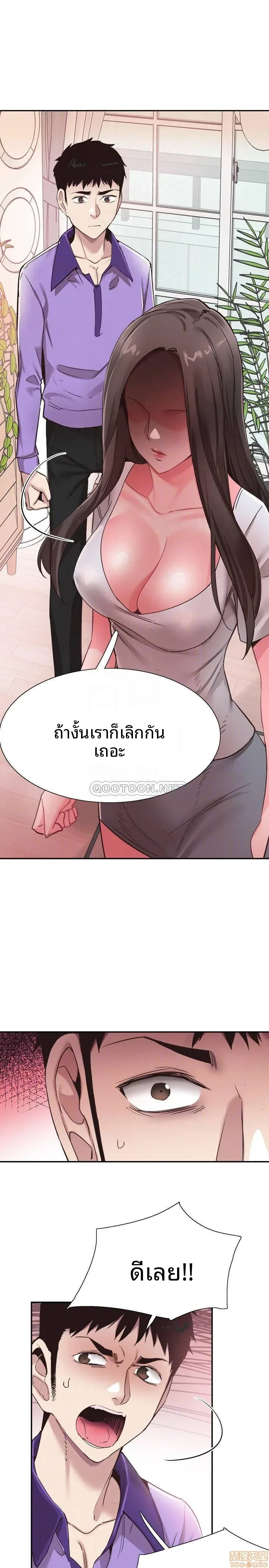 page-17