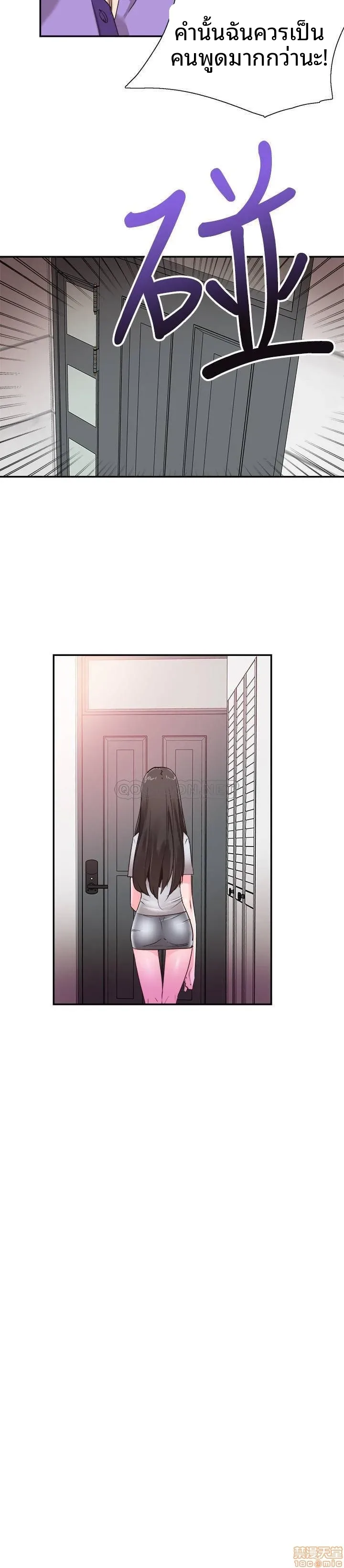 page-18