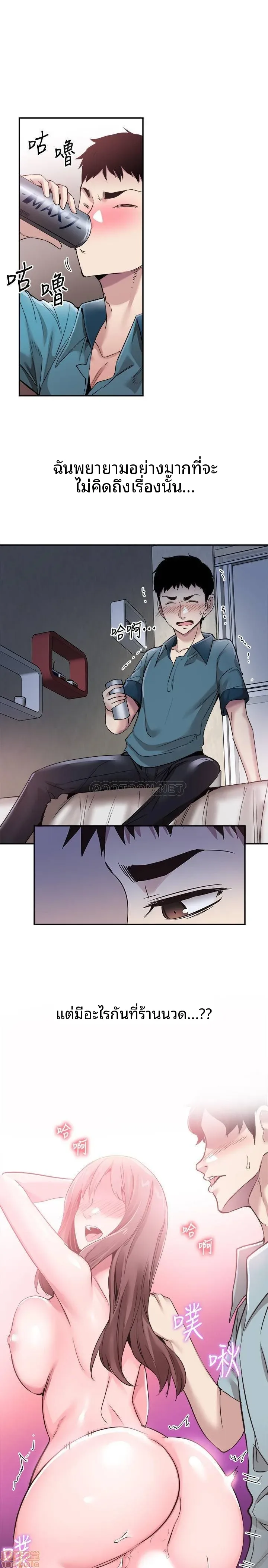 page-21